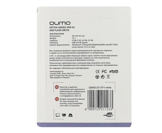  Флэш накопитель USB  8 Гб Qumo Optiva OFD-01 (white) 