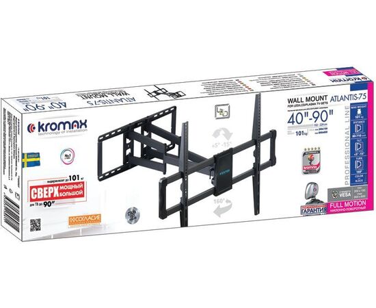  Кронштейн для телевизора Kromax ATLANTIS-75 черный 40"-90" до101кг поворотно-выдвижной и наклонный 