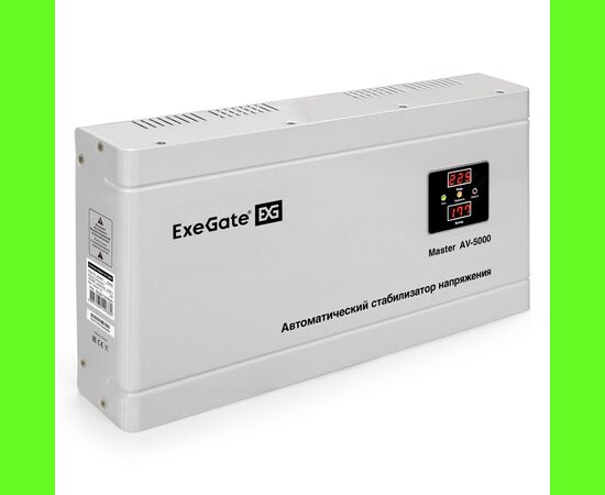  Стабилизатор напряжения ExeGate Master AV-5000 (EX291741RUS) 