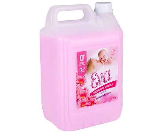  Кондиционер для белья GRASS Eva Sensitive 125376 5кг 