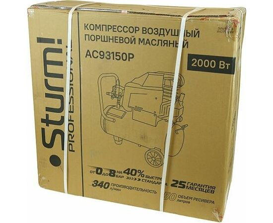  Воздушный компрессор Sturm! AC93150P 2000 Вт, 50л, 340л/мин, 8бар, 2850об/мин Professional 