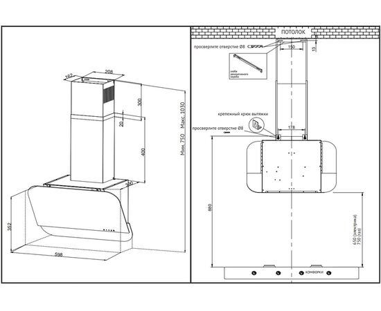  Вытяжка каминная Korting KHC 66135 GN 