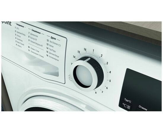  Стиральная машина Hotpoint-Ariston NSS 6015 W RU белый 