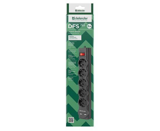  Сетевой фильтр Defender DFS 753, 5 розеток, 3 м (black)(133971) 