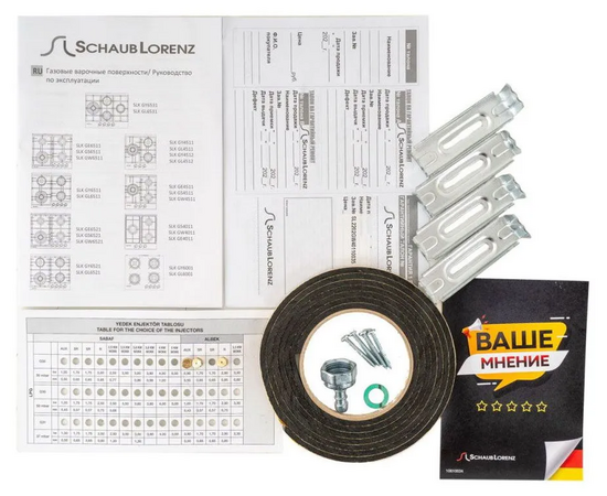  Варочная панель Schaub Lorenz SLK GL6531 (SLK00002065) 