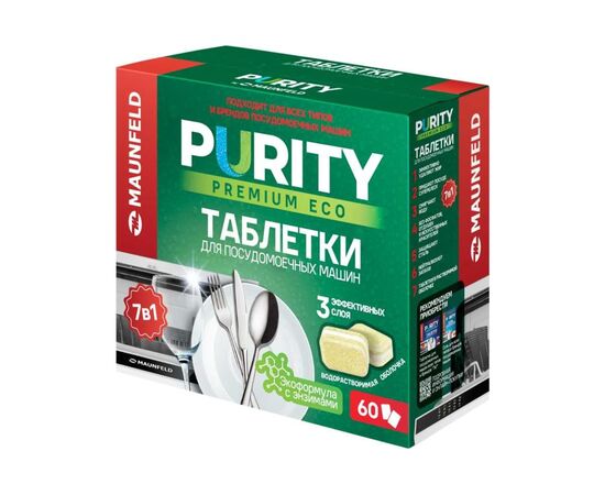  Таблетки для посудомоечных машин MAUNFELD MDT60PE Purity Premium ECO all in 1 (60шт в упаковке) 