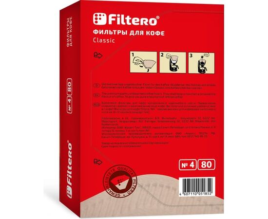  Фильтры для кофе FILTERO №4 бумажные, 80шт, (№4/80) коричневый 