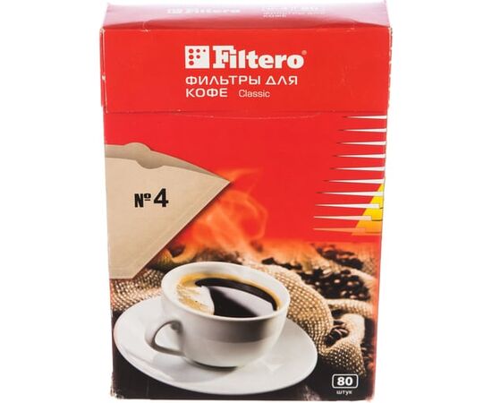  Фильтры для кофе FILTERO №4 бумажные, 80шт, (№4/80) коричневый 