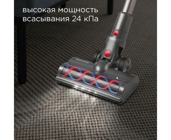  Пылесос Redmond VH1310 
