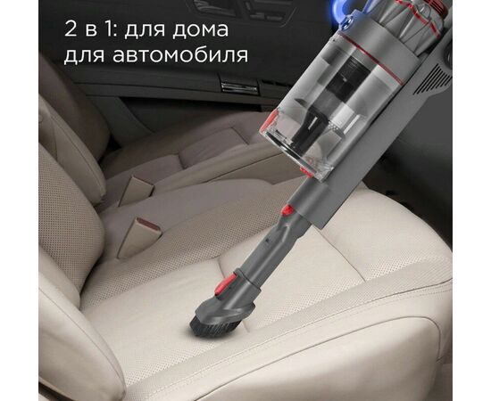  Пылесос Redmond VH1310 