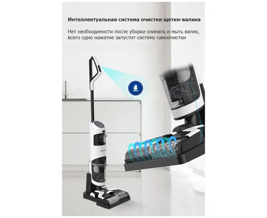  Пылесос Clever&Clean HV-AQ800 