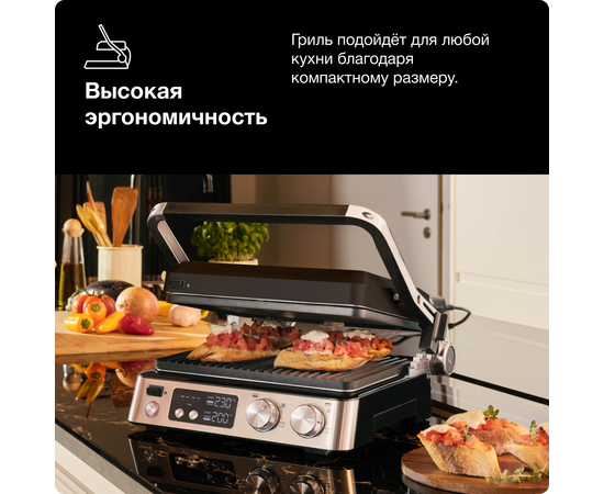  Электрогриль Braun CG7040 