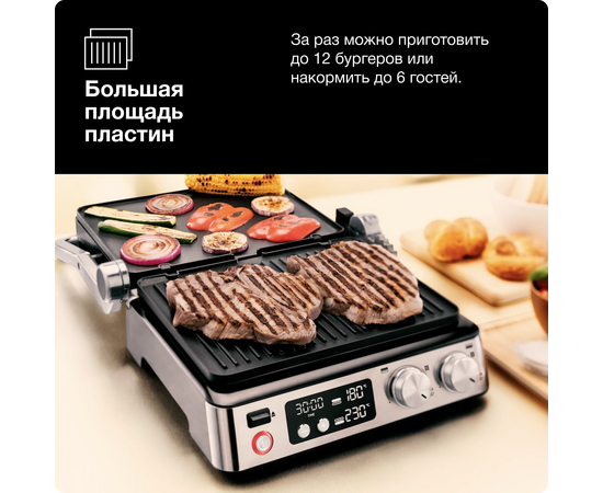  Электрогриль Braun CG7040 