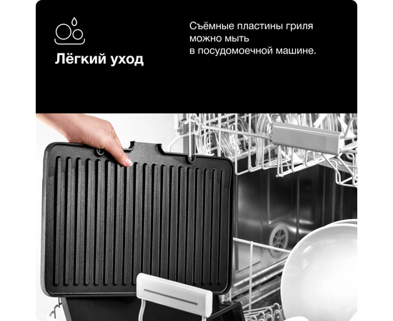 Электрогриль Braun CG7040 