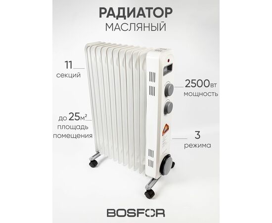  Масляный обогреватель BOSFOR OR 111 