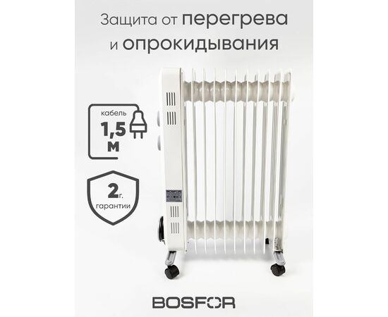  Масляный обогреватель BOSFOR OR 111 