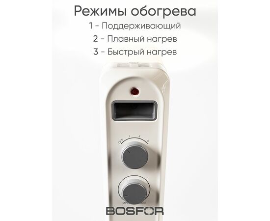  Масляный обогреватель BOSFOR OR 111 
