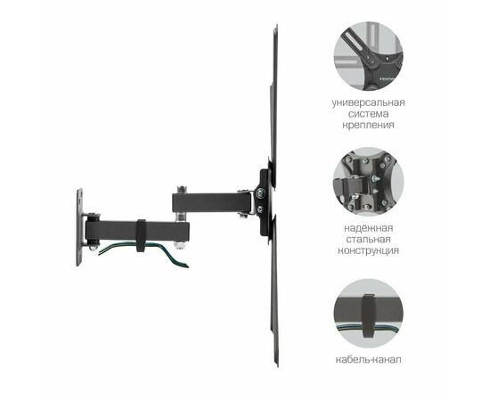  Кронштейн Kromax CORBEL-7  black, 8 шт/уп. Кр. стал. наст. для TV 22"-65", max 30 кг, 5 ст св., нак. +5°-12°, 