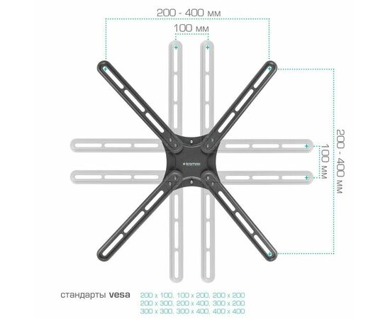  Кронштейн Kromax CORBEL-7  black, 8 шт/уп. Кр. стал. наст. для TV 22"-65", max 30 кг, 5 ст св., нак. +5°-12°, 
