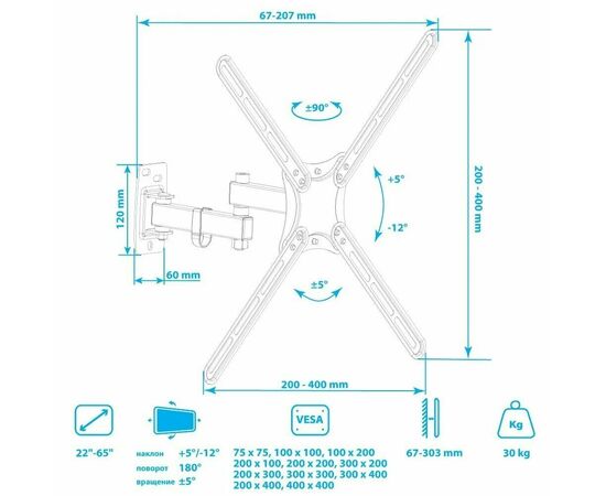  Кронштейн Kromax CORBEL-7  black, 8 шт/уп. Кр. стал. наст. для TV 22"-65", max 30 кг, 5 ст св., нак. +5°-12°, 