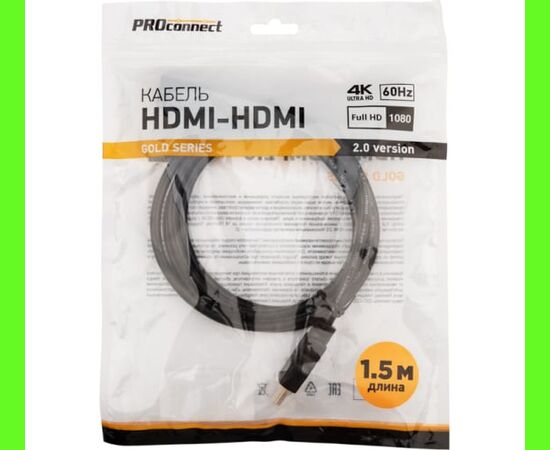  Кабель Proconnect (17-6103-6) HDMI - HDMI 2.0 gold 1.5м 