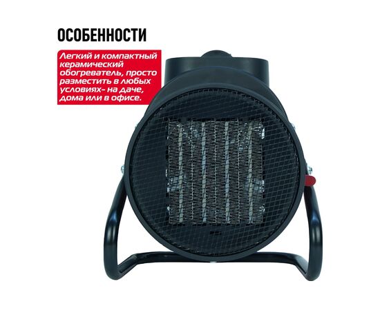  Керамический обогреватель Энергомаш ТПБ-2000КМ 