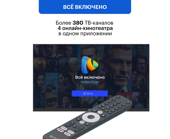  Телевизор KIVI KIV-K50UD60B 