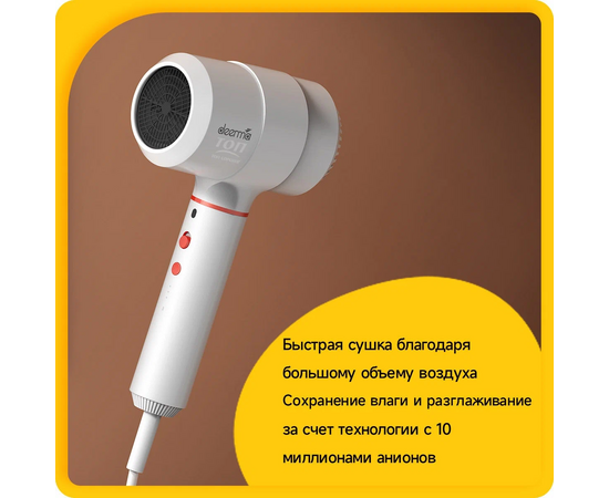  Фен для волос DEERMA DEM-CF30W 