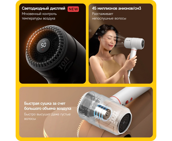  Фен для волос DEERMA DEM-CF30W 