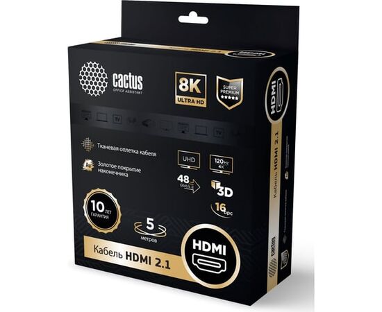  Кабель аудио-видео Cactus CS-HDMI.2.1-5 HDMI (m)/HDMI (m) 5м серебристый позолоченные контакты 