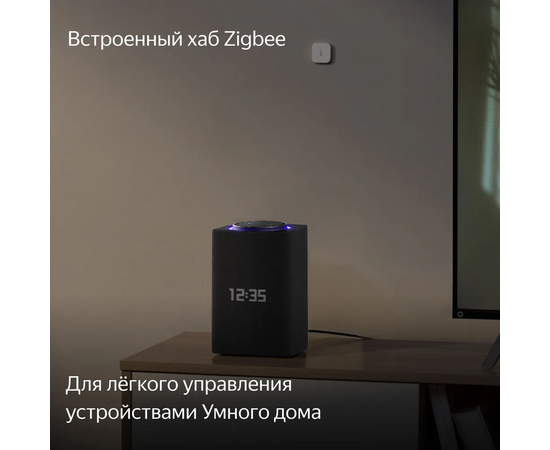  Умная колонка Яндекс. Станция Макс с Zigbee, черная (YNDX-00053K) 