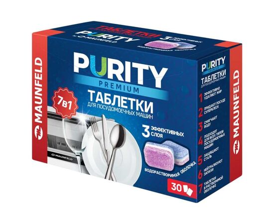  Таблетки для посудомоечных машин MAUNFELD MDT30PP Purity Premium all in 1 (30шт в упаковке) 