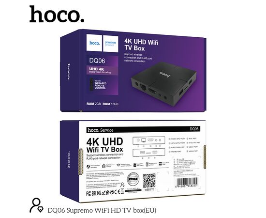 Смарт-ТВ приставка HOCO DQ06 Supremo WiFi HD черный CortexTM-A53, Android 10 version 2GB+16GB 