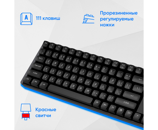  Клавиатура + мышь OKLICK S315W черный 