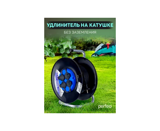  Perfeo удлинитель на катушке без заземления "RU POWER" 30м 4гн 16А ПВС 2х1,5 IP44 (РБК16). 