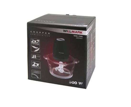  Измельчитель WILLMARK WMC-7088 черный 