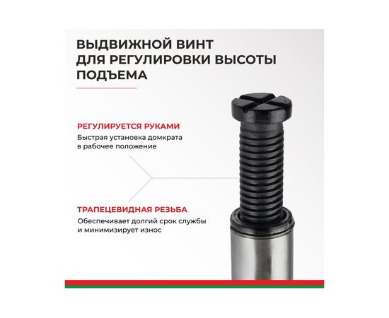  Домкрат БелАК БАК.10040 
