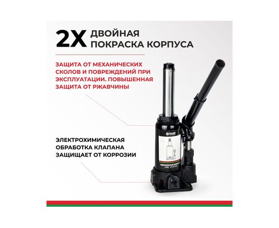  Домкрат БелАК БАК.10040 