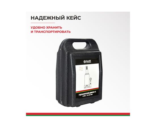  Домкрат БелАК БАК.10040 