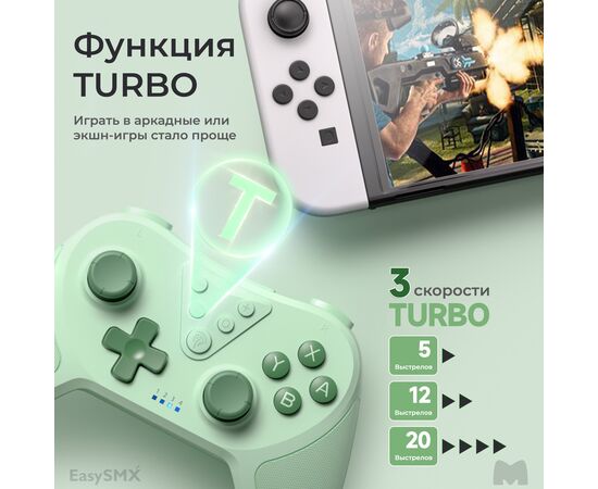  Геймпад беспроводной EasySMX T37 (VG-M019) Bluetooth, зеленый 