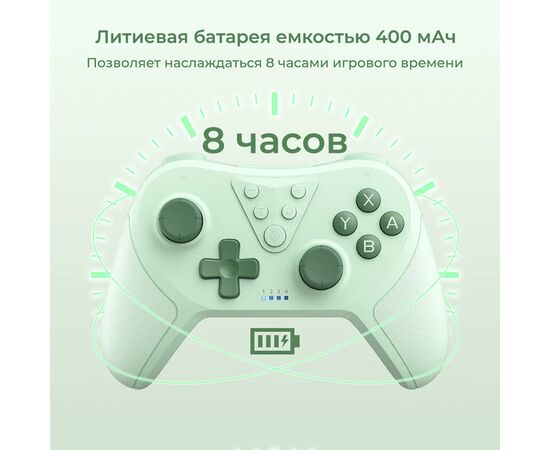  Геймпад беспроводной EasySMX T37 (VG-M019) Bluetooth, зеленый 