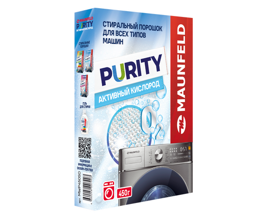  Стиральный порошок Maunfeld MWP450SO Purity Активный кислород Automat 450г 