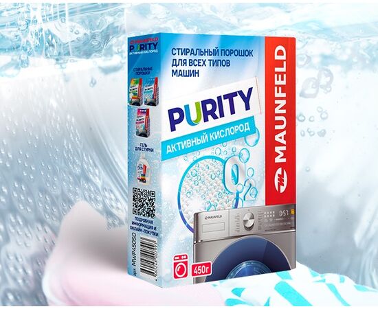  Стиральный порошок Maunfeld MWP450SO Purity Активный кислород Automat 450г 