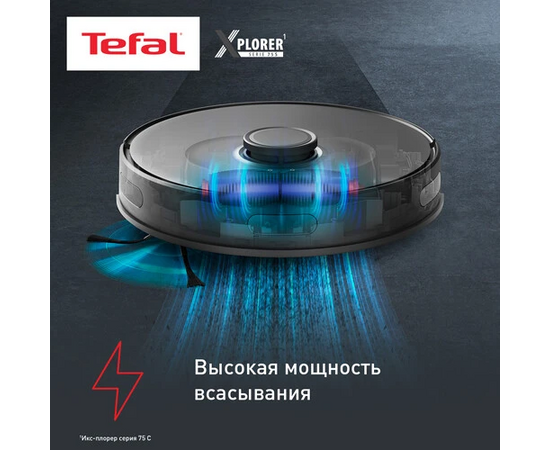  Робот-пылесос Tefal X-plorer Serie 75 S RG8575WH 