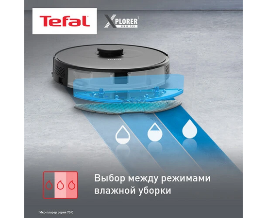  Робот-пылесос Tefal X-plorer Serie 75 S RG8575WH 