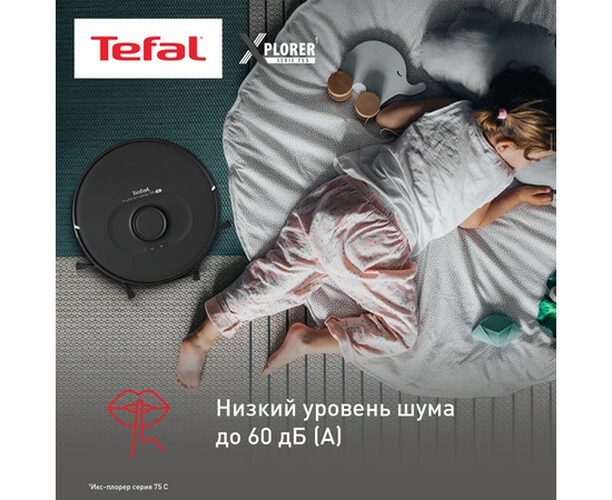  Робот-пылесос Tefal X-plorer Serie 75 S RG8575WH 