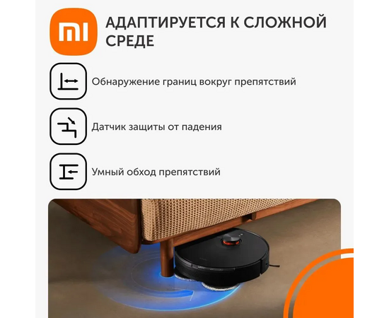  Робот-пылесос Xiaomi Robot Vacuum S20+ (черный) РСТ BHR8158EU 