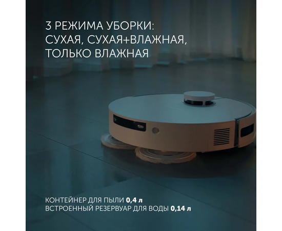  Робот-пылесос POLARIS PVCRAC 7750 WIFI IQ Home белый 