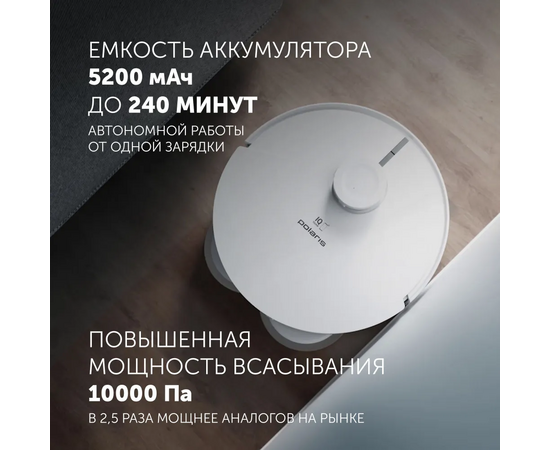  Робот-пылесос POLARIS PVCRAC 7750 WIFI IQ Home белый 