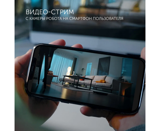  Робот-пылесос POLARIS PVCRAC 7750 WIFI IQ Home белый 